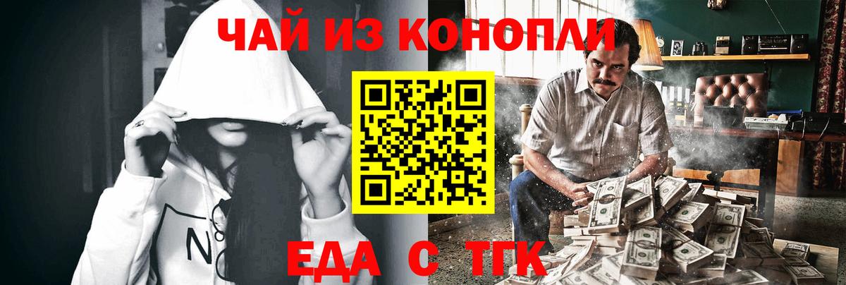 Canna-Cookies марихуана  Вход с VPN  Азнакаево 