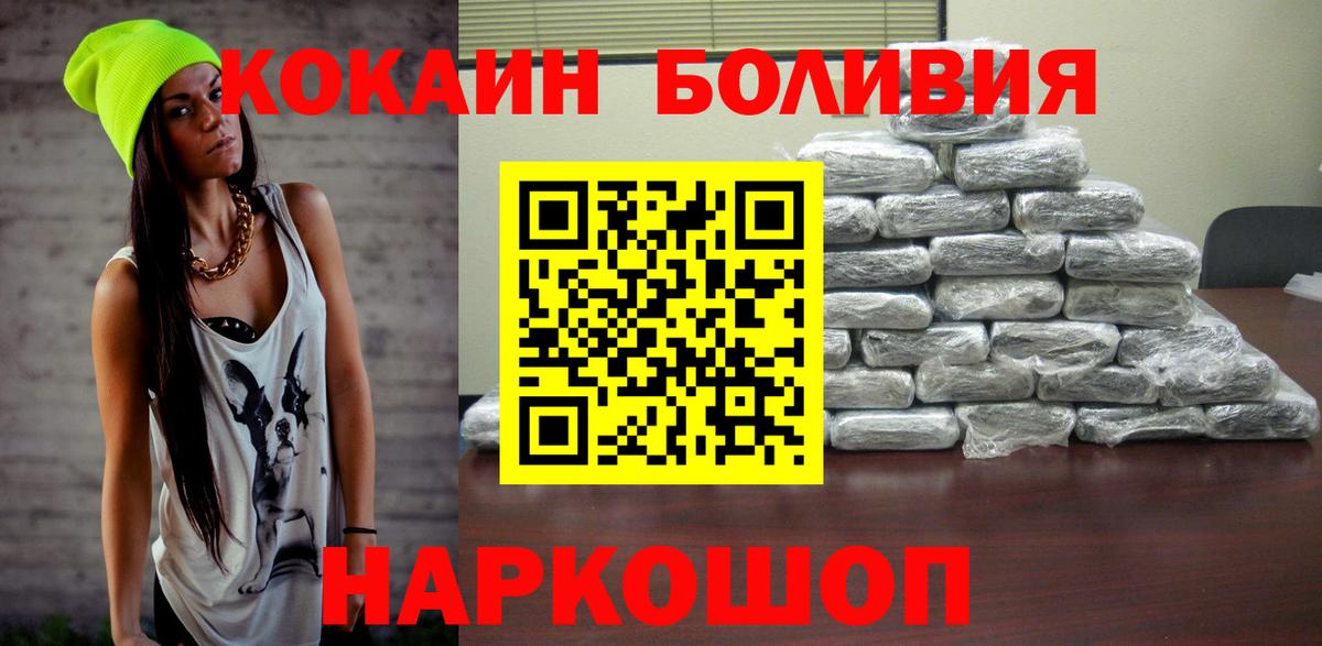 COCAIN 97% Азнакаево