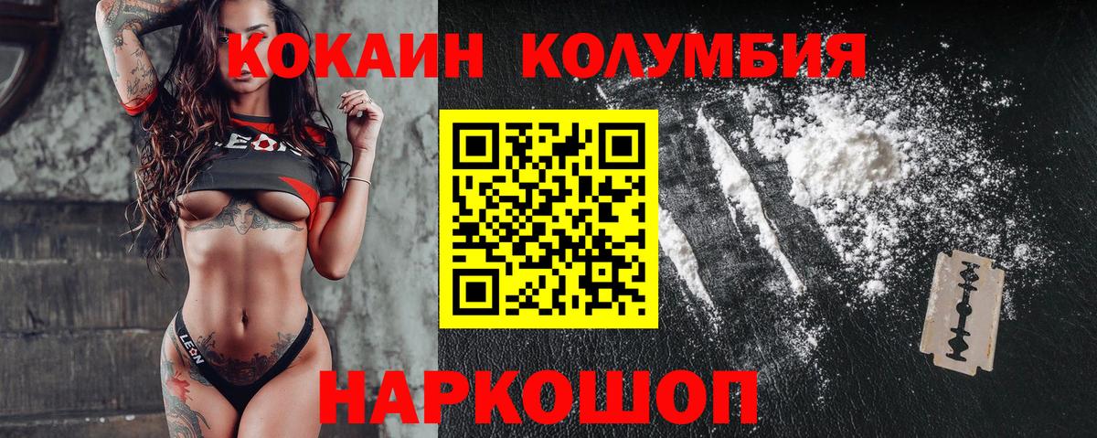 КОКАИН VHQ  Кокаин  COCAIN Fish Scale  Азнакаево  Вход с VPN 