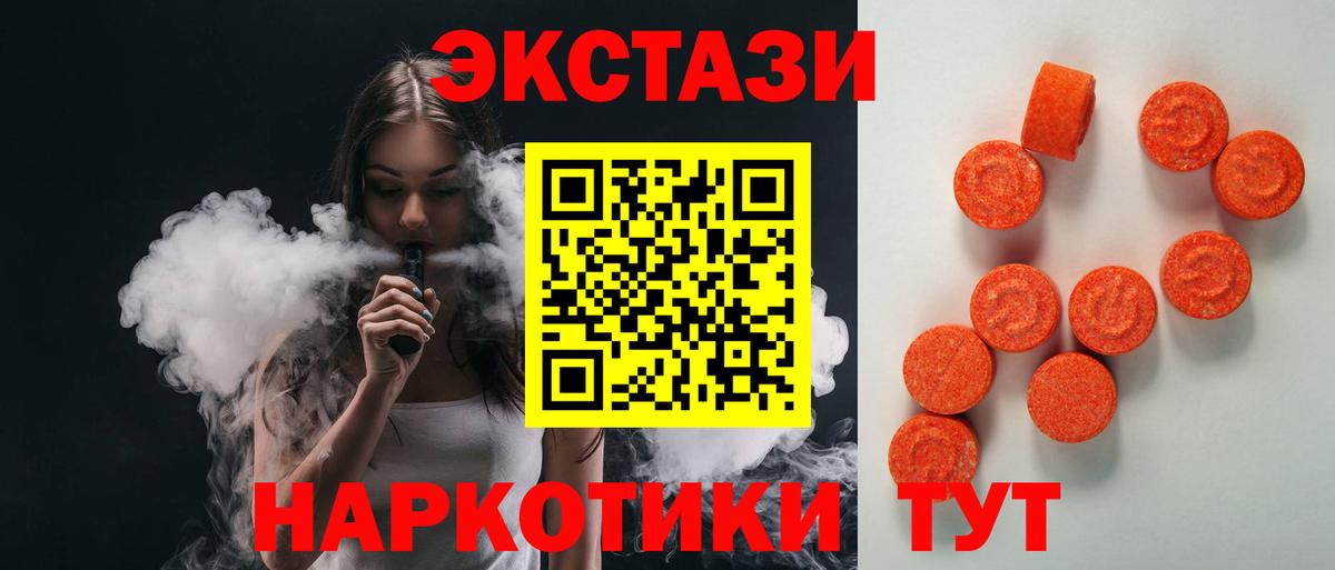ЭКСТАЗИ mix Азнакаево