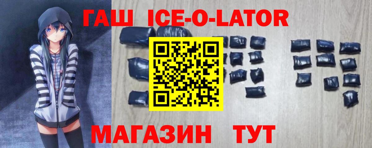 ГАШИШ Premium Азнакаево
