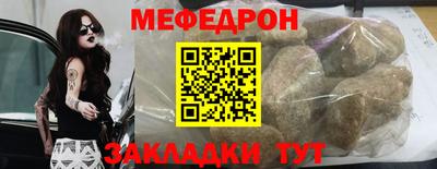 мескалин Абакан