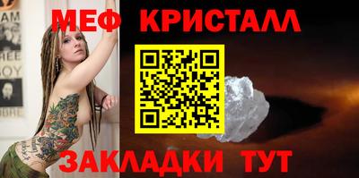 мескалин Абакан
