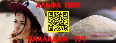 мескалин Абакан
