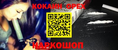 марихуана Азнакаево
