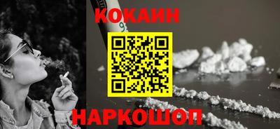 мескалин Абакан