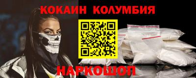 прущий лед Абинск