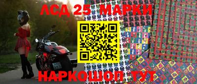 мескалин Абакан