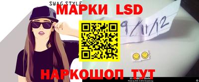 мескалин Абакан