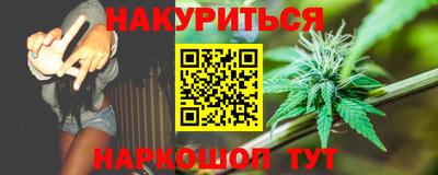 мескалин Абакан