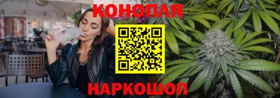 марихуана Азнакаево