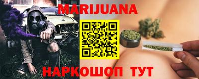 марихуана Азнакаево