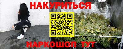 мескалин Абакан