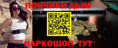 прущий лед Абинск