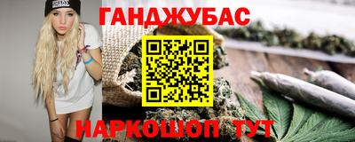 мескалин Абакан
