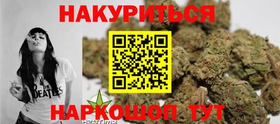 прущий лед Абинск
