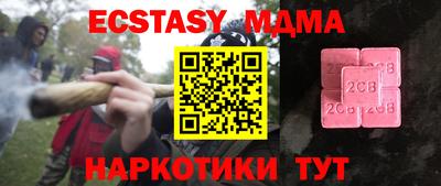 мескалин Абакан