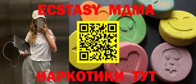 прущий лед Абинск