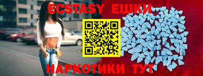 прущий лед Абинск