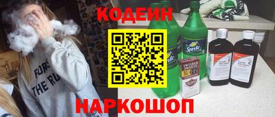 мескалин Абакан