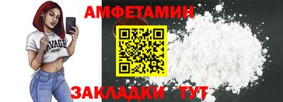 мескалин Абакан