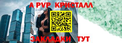 мескалин Абакан