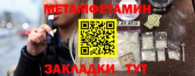 мескалин Абакан