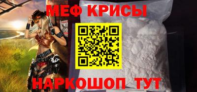 прущий лед Абинск