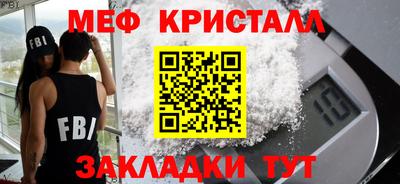 мескалин Абакан