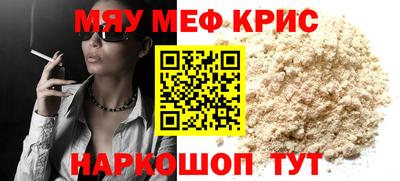 прущий лед Абинск