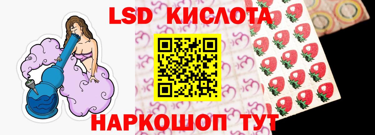 ЛСД экстази ecstasy  ЛСД экстази ecstasy  Вход с VPN  Азнакаево 