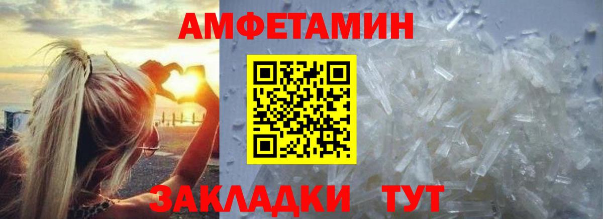 МЕТАМФЕТАМИН витя  МЕТАМФЕТАМИН витя  Вход с VPN  Азнакаево 