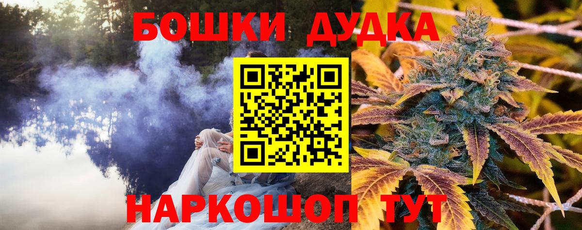МАРИХУАНА ГИДРОПОН Азнакаево